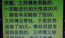 梦寐以求的书脑_500字