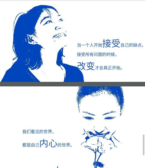 内心声音_450字