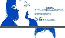 内心的声音_450字