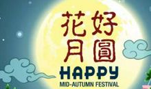 关于中秋节作文：母亲的中秋节_1200字