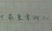 空白_800字