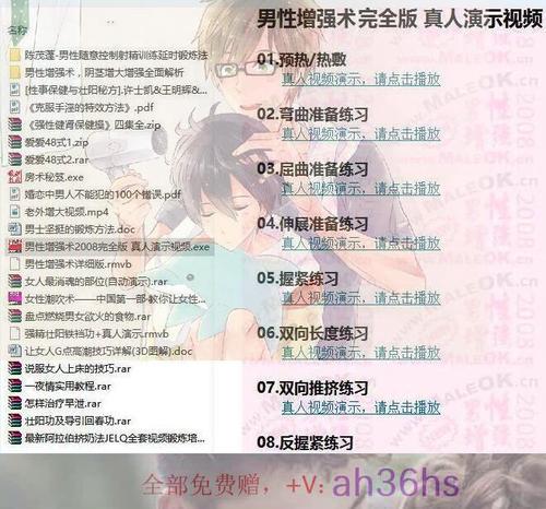 如果我有金色手指_1200字