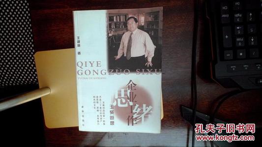 心情，思考_1200字