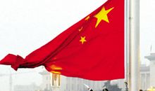 我心中的国旗——记一次升旗仪式_800字