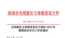 安全社会_1200字