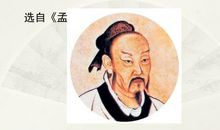 舍生而取义_800字