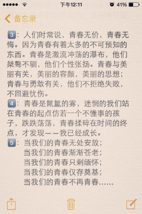 第一阶段结束：青年拒绝是胆小的_800字