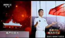 《开学第一课》历年活动回顾