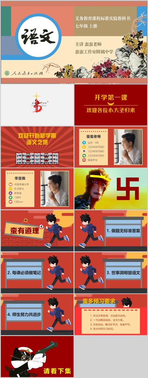 2011年第一级活动简介