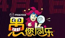 愚人节反愚招数_300字