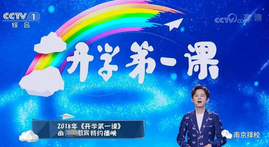 “学校的第一课”是观点：我的幸福_700字