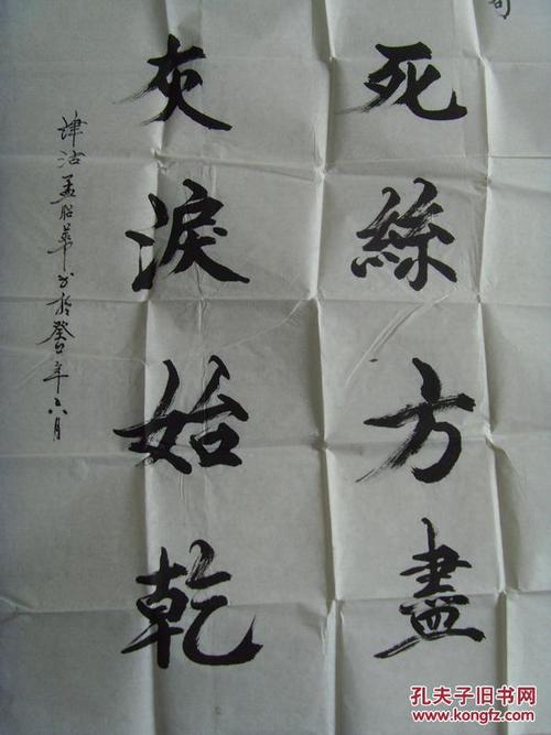 老师，我应该用什么词来形容你的伟大？粉笔是你在战场上的武器，就像我们吸引了海洋知识的刷子。红笔是战场中的武器，这指出了对我们的操作中的错误，并激励我们100分。你就像那些从未停止过机器，白天和夜晚的人，你把你的年轻人放入你的教育，即使这项工作让你感受到你的心，你的脸总是挂着。迷人的微笑。你就像一个读者解释我们不知道的话题，即使你解释无数次，我们仍然如此困惑，但你仍然有笑容，再一次。对于那些老走路的人来说，我们对我们并不生气，但慢慢地教导我们把我们拉回到正确的轨道。你将永远像笑容一样向我们展示，这是世界上最甜蜜的笑容，好像你永远不会进入你的生活。当我们离开课堂时，你从来没有能够喝酒，当我们回家的时候，当我们回家时，当我们回家时，你仍然有灰灯，为我们的灰色灯做好准备。家庭作业，似乎在字典中没有什么可以休息，即使你休息一下。