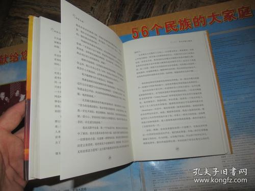 回家旅行_1200字