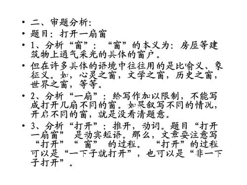 第一阶段结束：打开一个窗口_800字