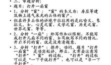 初一期末作文：打开一扇窗_800字