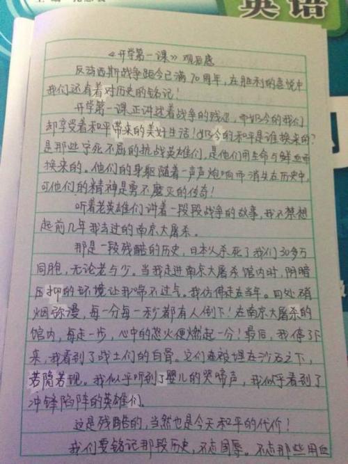 什么是爱？