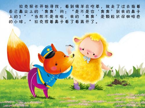 我和这个故事_1200字