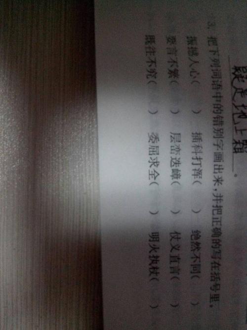 寻找_650字