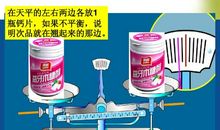 不平衡的天平_1000字