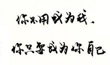 永远不要让心灵寂寞_900字