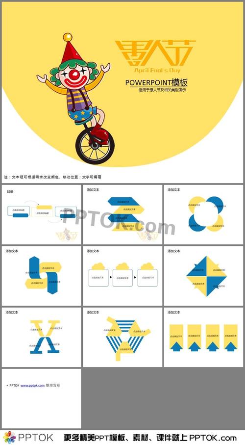扮演“整个”校园的Foilntoods _1500字
