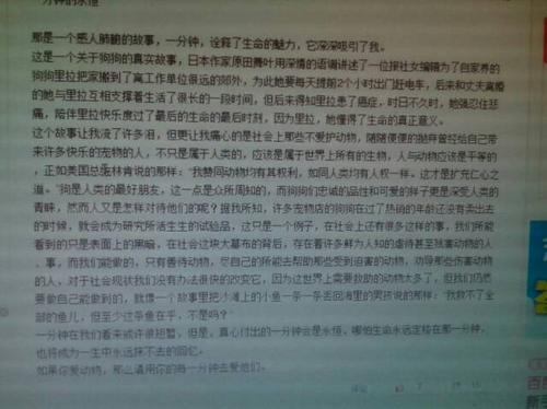 延迟_600字