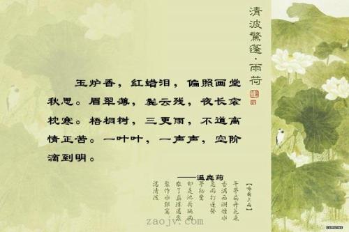 秋季，美丽的声音_900字