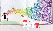 心中的秘密花园_700字