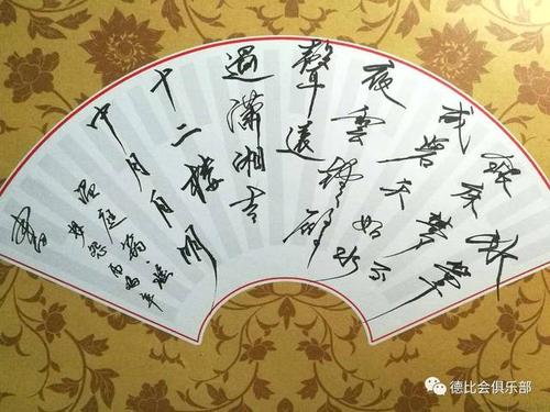 雅拉抱怨_2000字