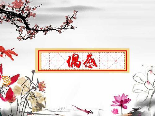 _500字