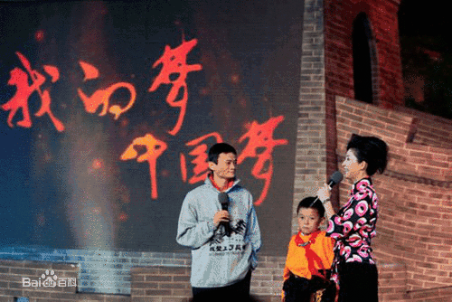 我的梦想，中国梦 - 产后第一课_500字