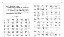 初一期末作文：书中自有颜如玉_800字