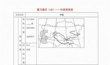 船闸系统入党转正申请书范文