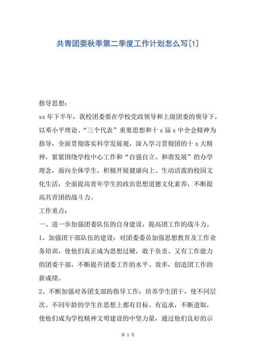 专业汽车工程师来电粒子应用样本