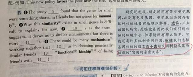 转身_400字