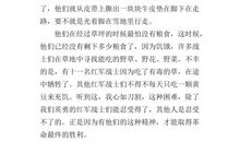 三年级《开学第一课》观后感_350字