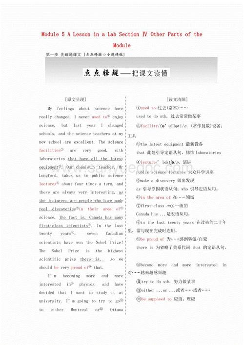 申请人：阚振洁