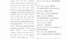 教师预备党员转正申请书范文