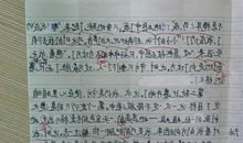 初一期末考试作文：热爱生命（七）_750字