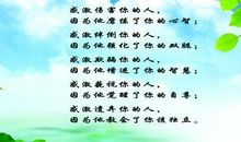 不能不孝敬父母的理由_700字