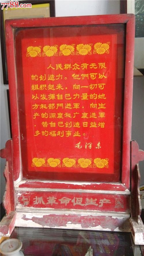 镜像和我_550字