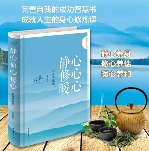 坚持不懈_800字