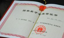 学校优秀辅导员的入党申请书