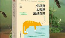 我是青年！_450字