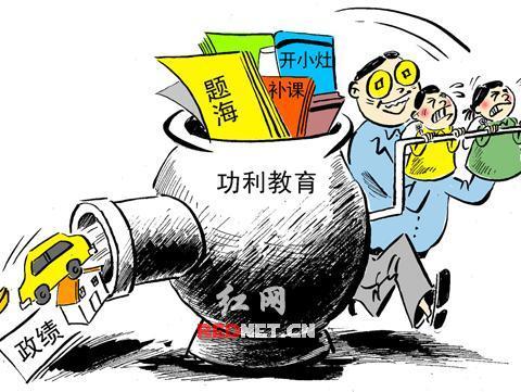 测试教育_550字