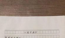 200字的消防员入党申请书