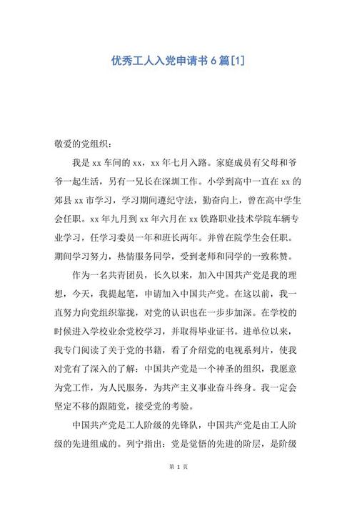 2014年小学教师查询号