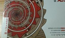 两份错误的预言_500字