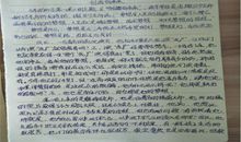 我的梦想——《开学第一课》观后感_350字