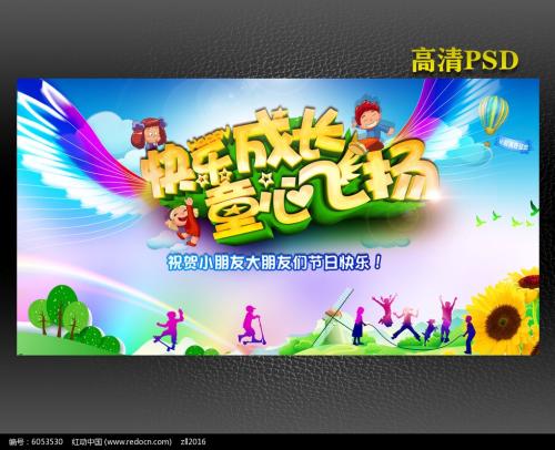 增长，你需要幸福